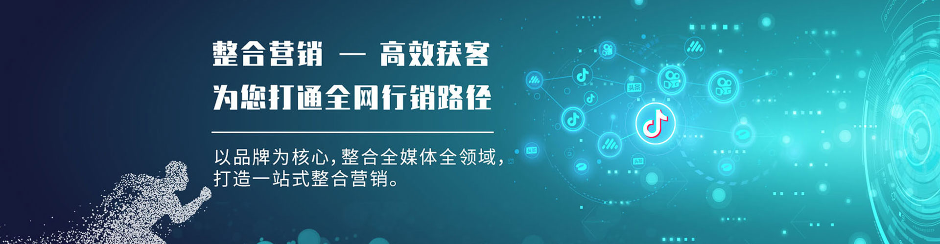 同安百度推广费用