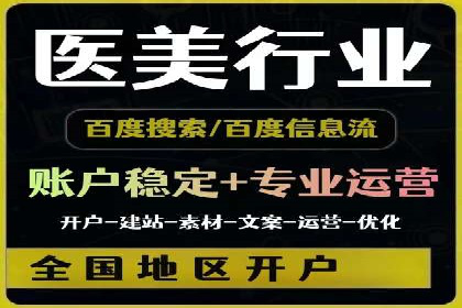 提升广告效果：SEM推广竞价代运营的技巧与策略