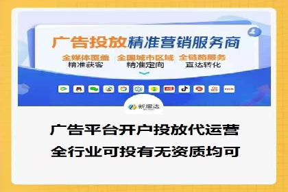 新闻推送服务中的信息流代理技术及其应用